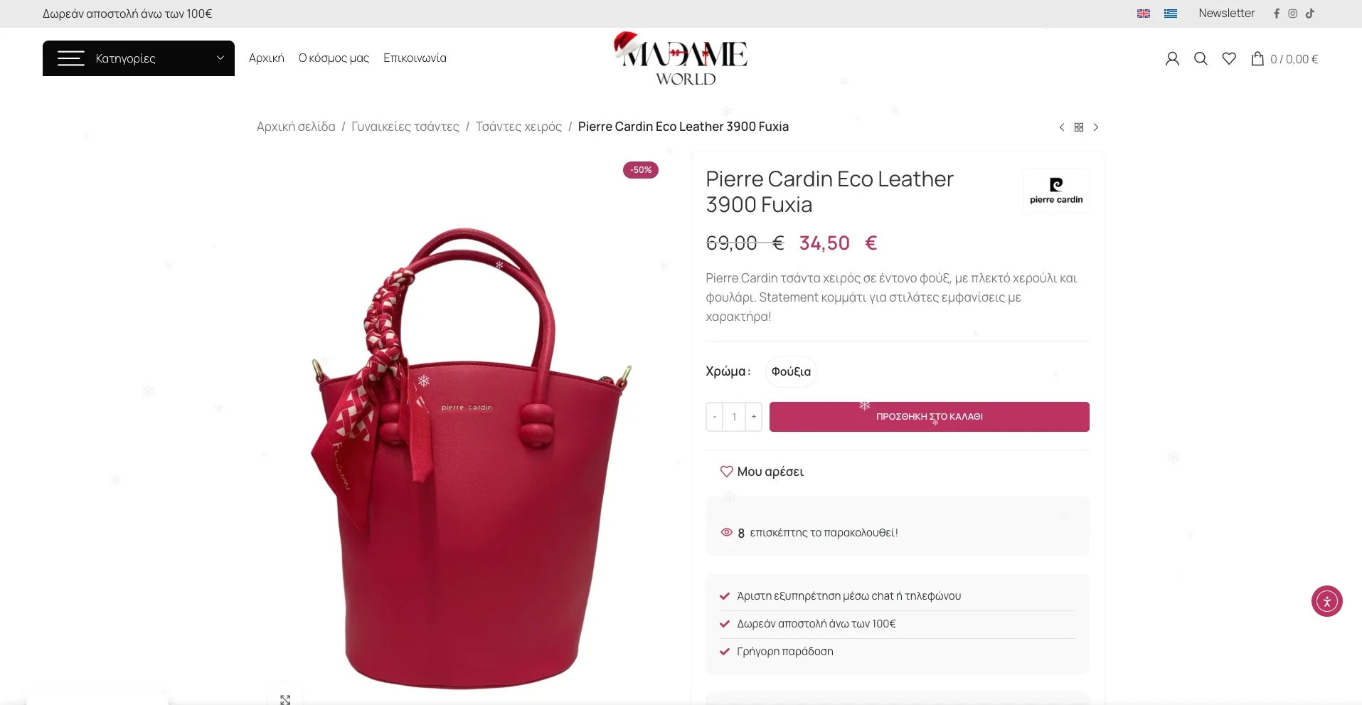 BrandaLAB madame world Portfolio Projects4 1