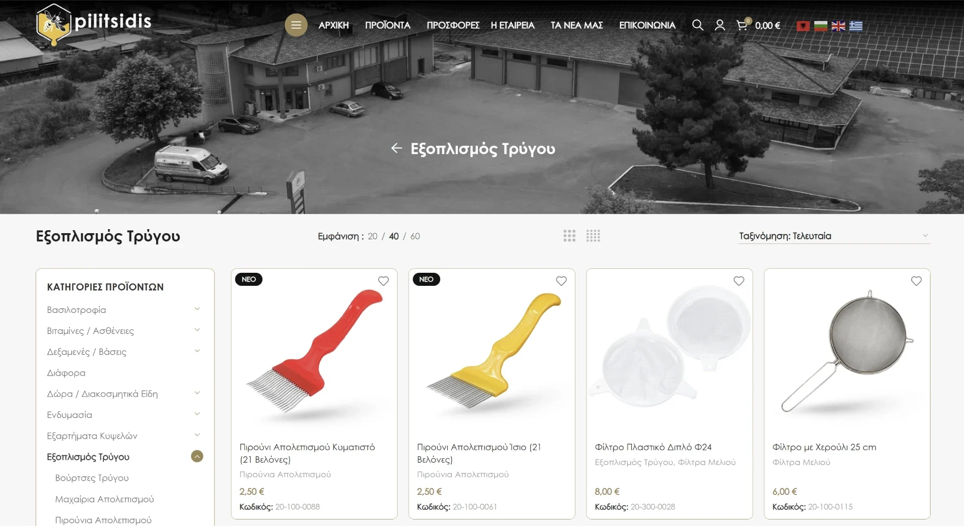 BrandaLAB pilitsidis Portfolio Projects2