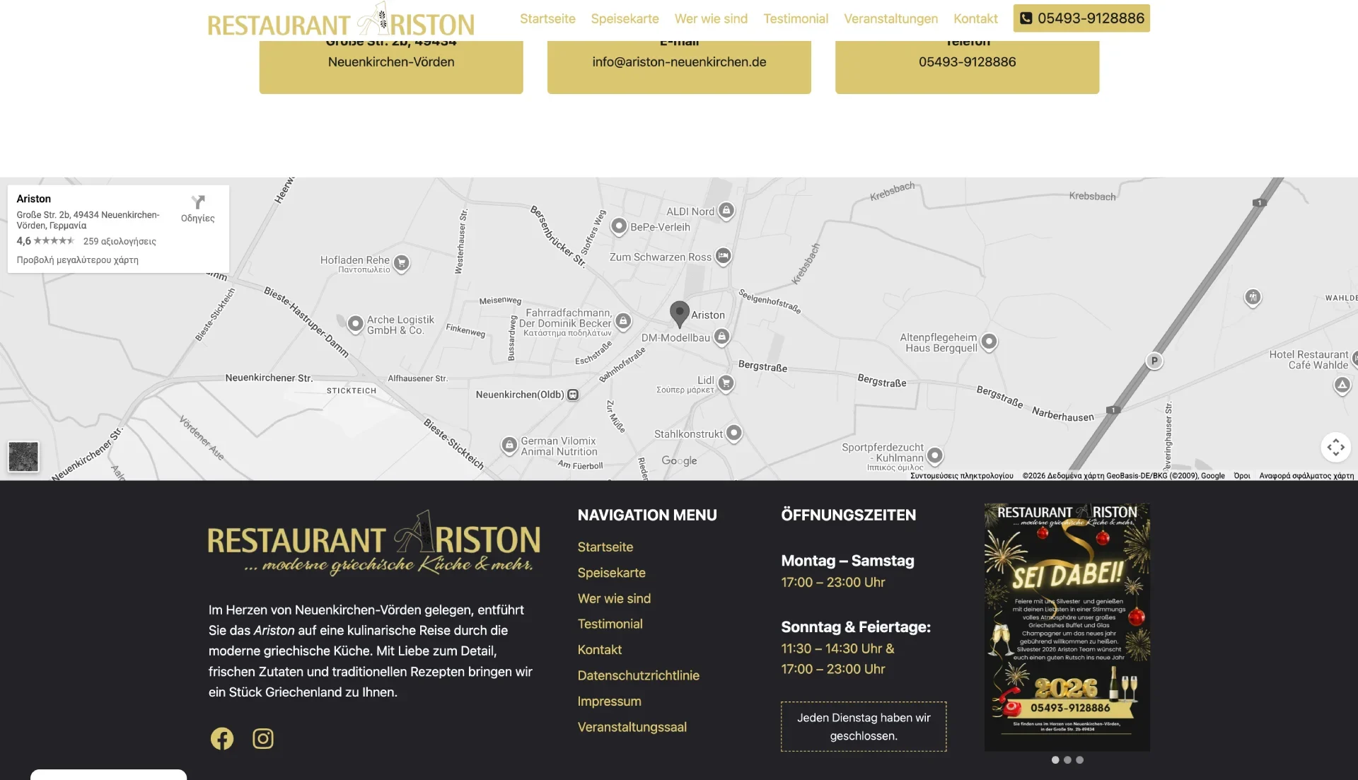 BrandaLAB restaurant ariston Portfolio Projects3