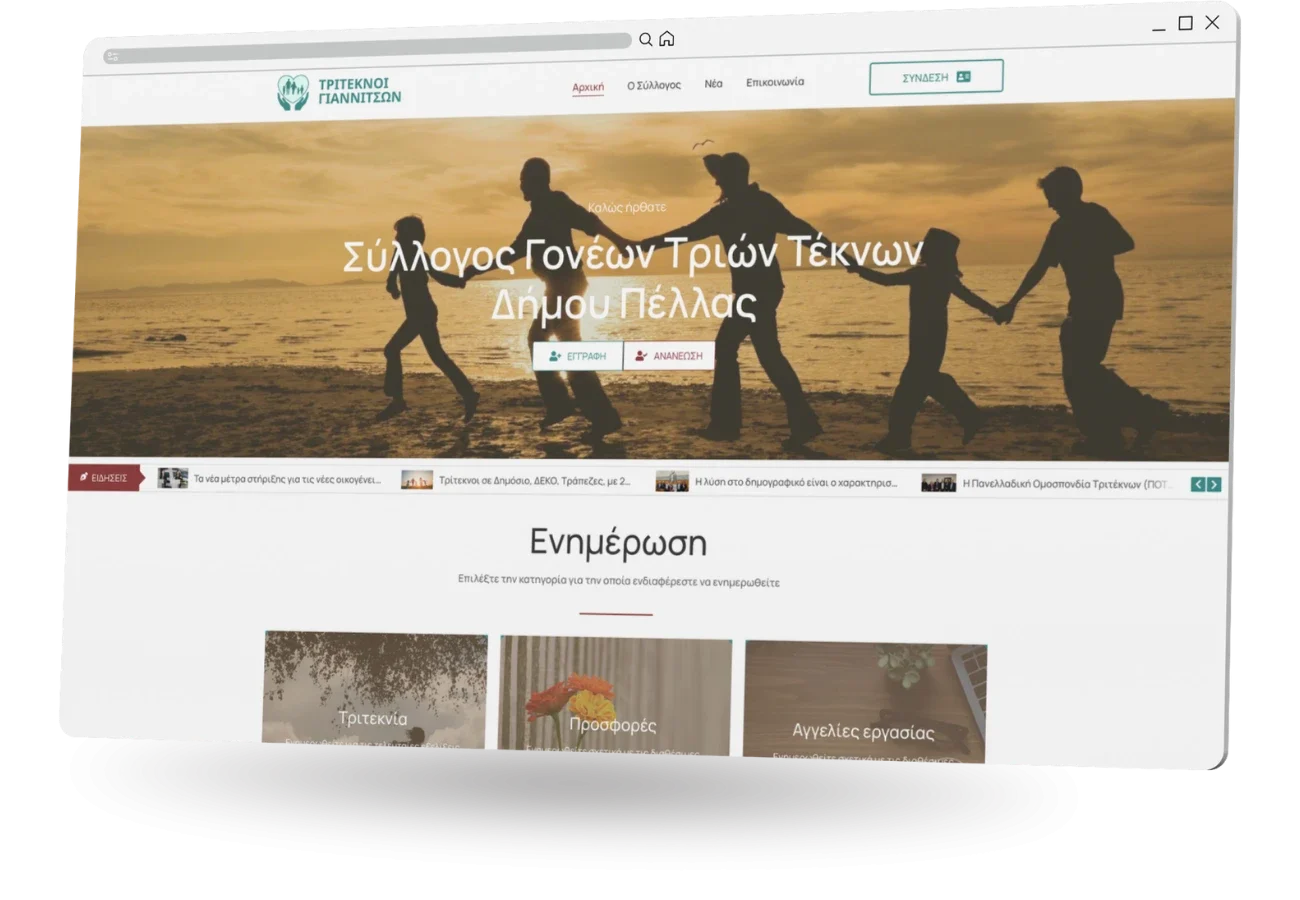 BrandaLAB triteknoi giannitson Portfolio Projects1