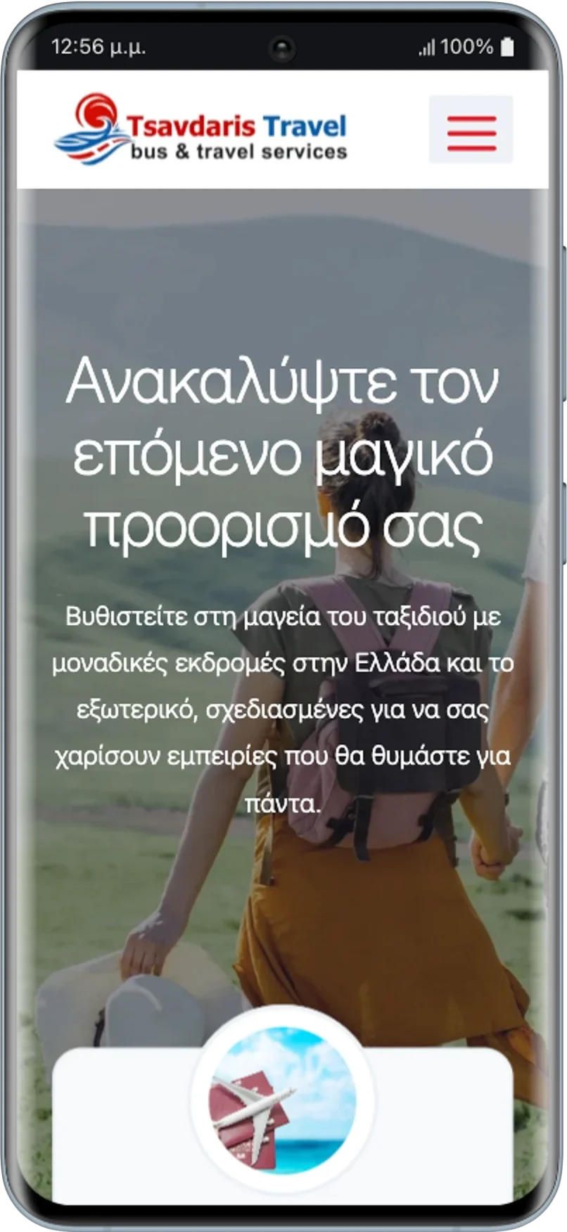 BrandaLAB tsavdaris travel Portfolio Projects02