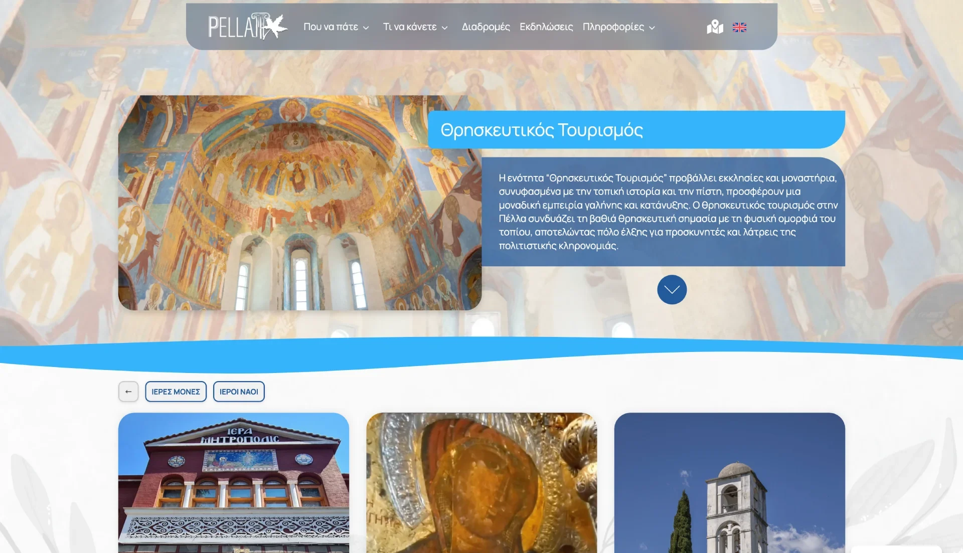 BrandaLAB visit pella Portfolio Projects03