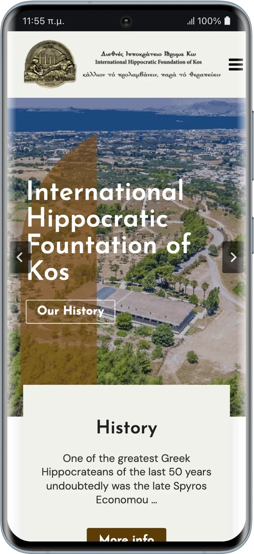 BrandaLAB Ιπποκράτειο Ίδρυμα Portfolio Projects2