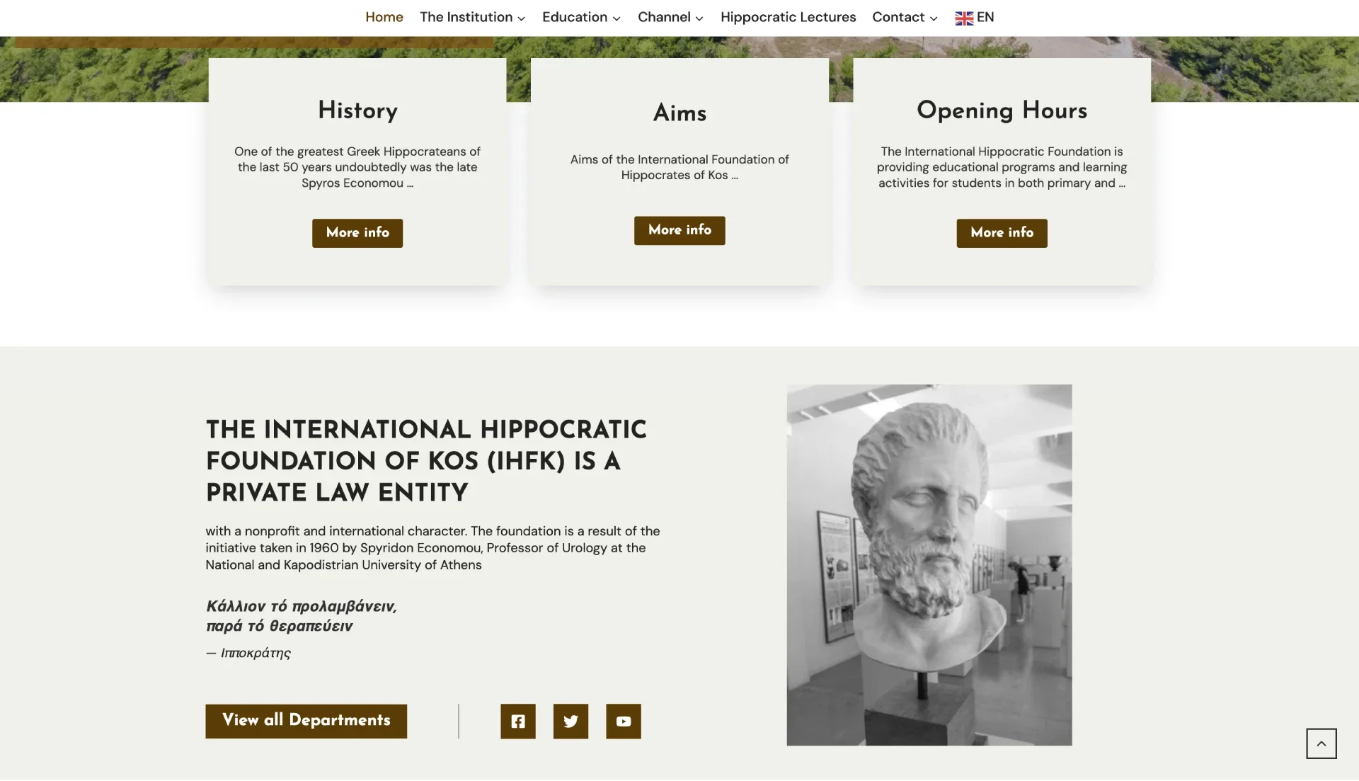 BrandaLAB Ιπποκράτειο Ίδρυμα Portfolio Projects3