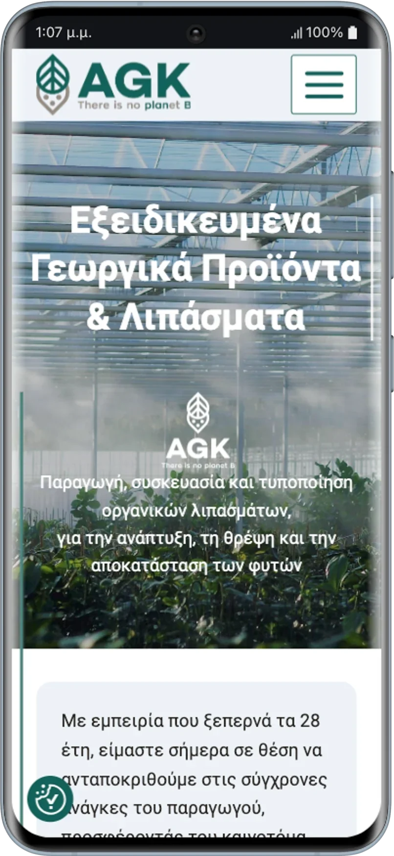 BrandaLAB AGK Portfolio Projects002