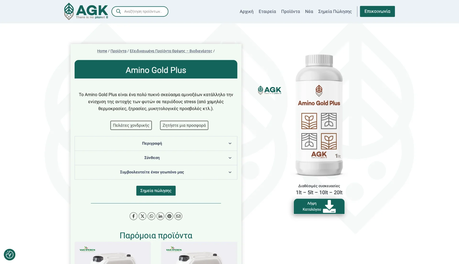 BrandaLAB AGK Portfolio Projects02