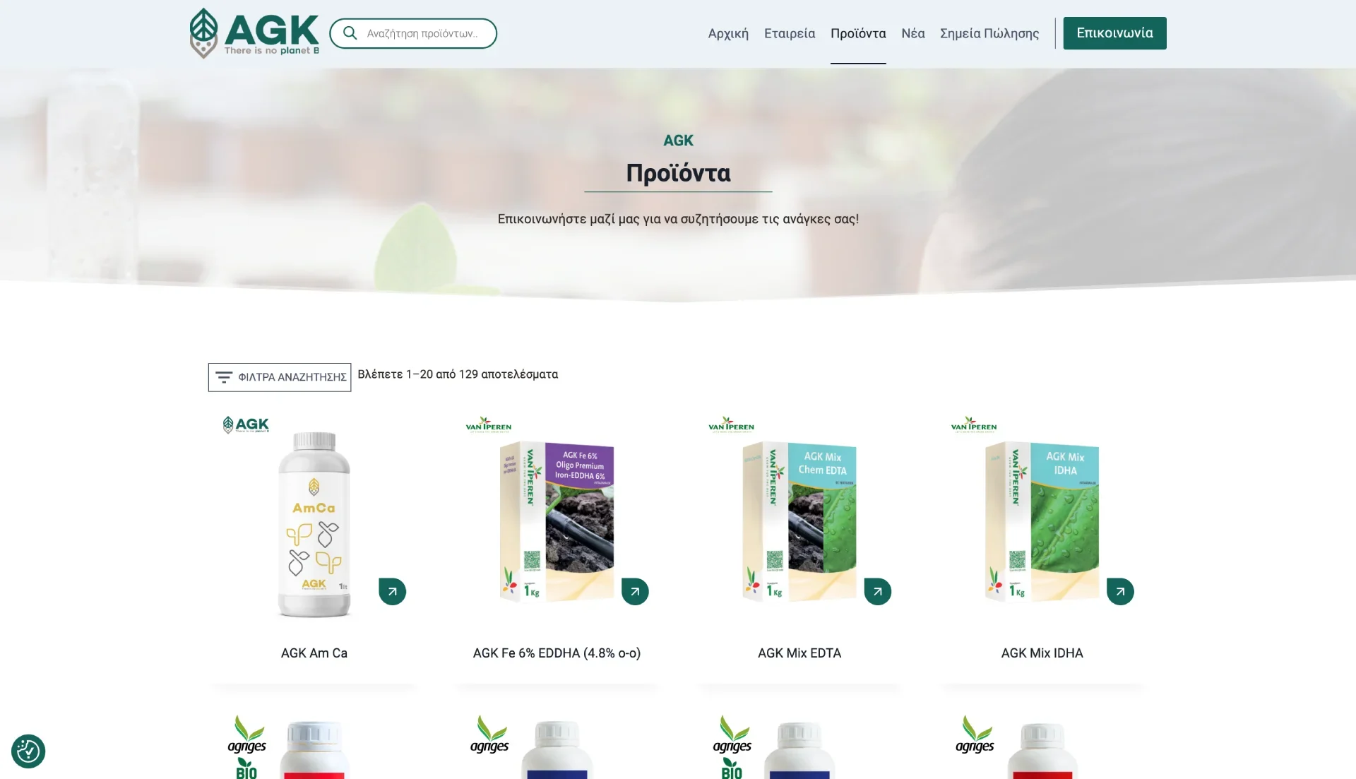 BrandaLAB AGK Portfolio Projects03