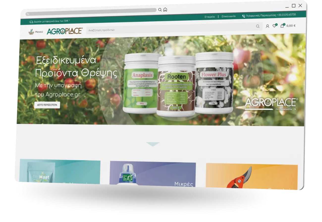 BrandaLAB agroplace Portfolio Projects1