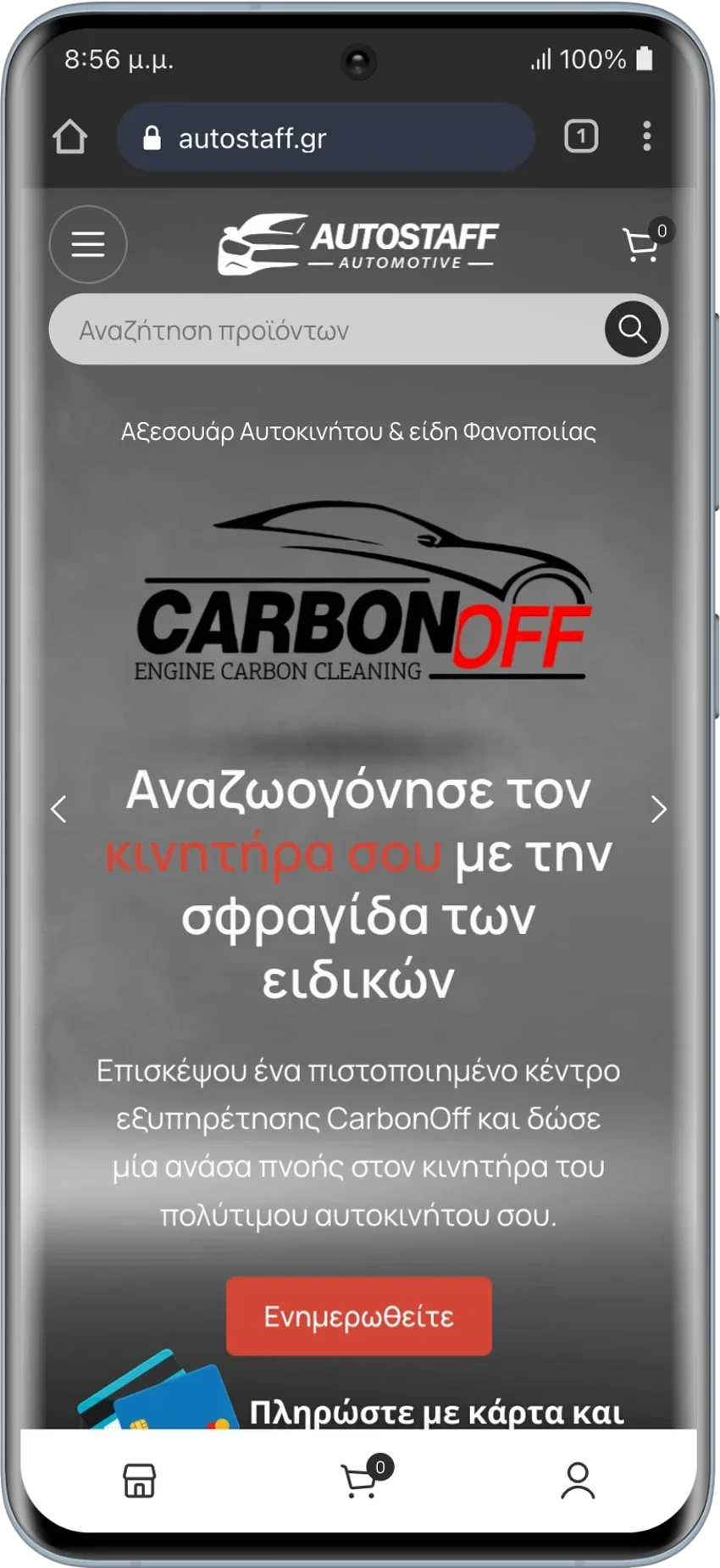 BrandaLAB autostaff Portfolio Projects2