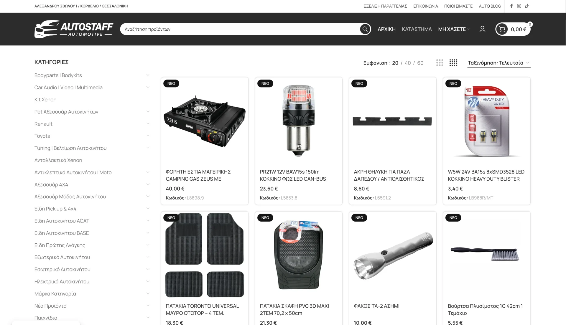 BrandaLAB autostaff Portfolio Projects4