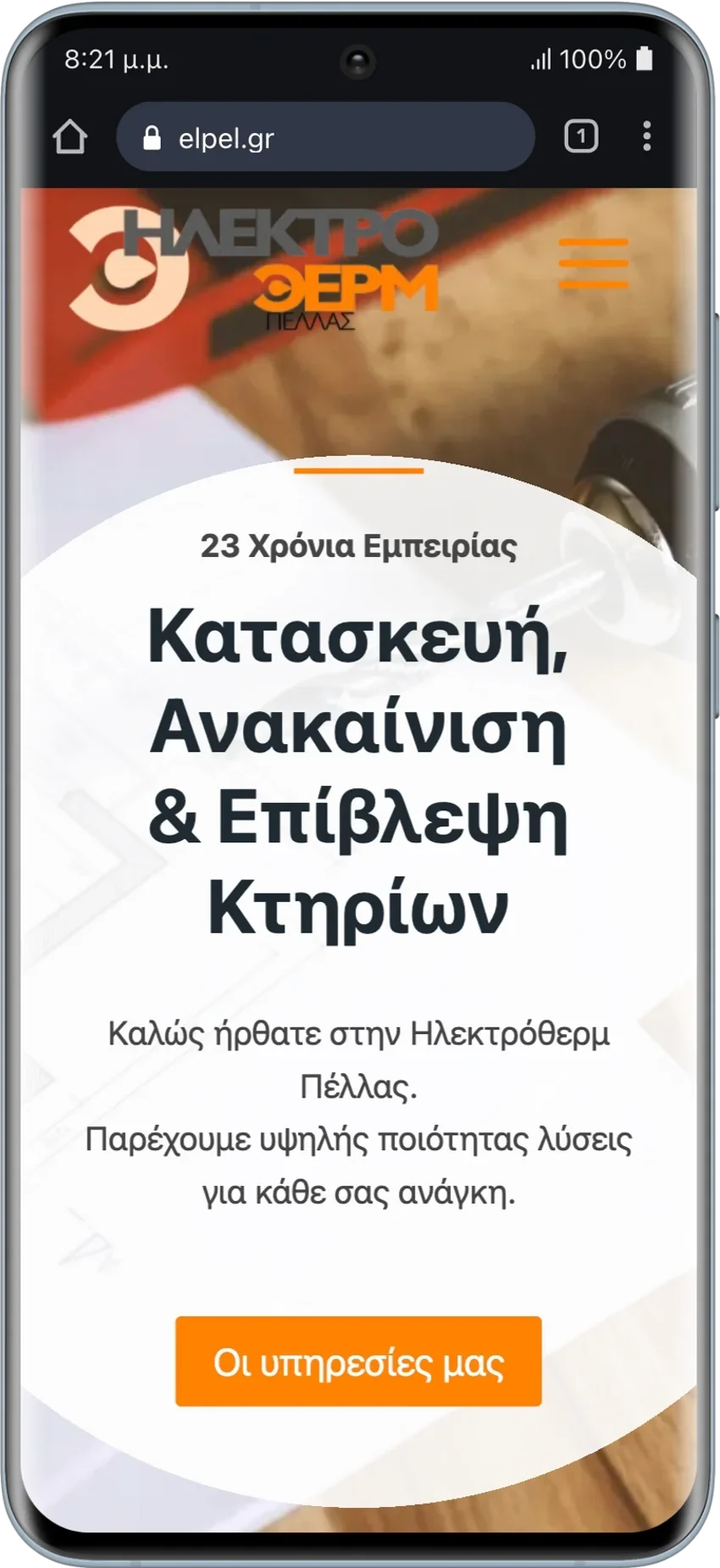 BrandaLAB elpel Portfolio Projects2