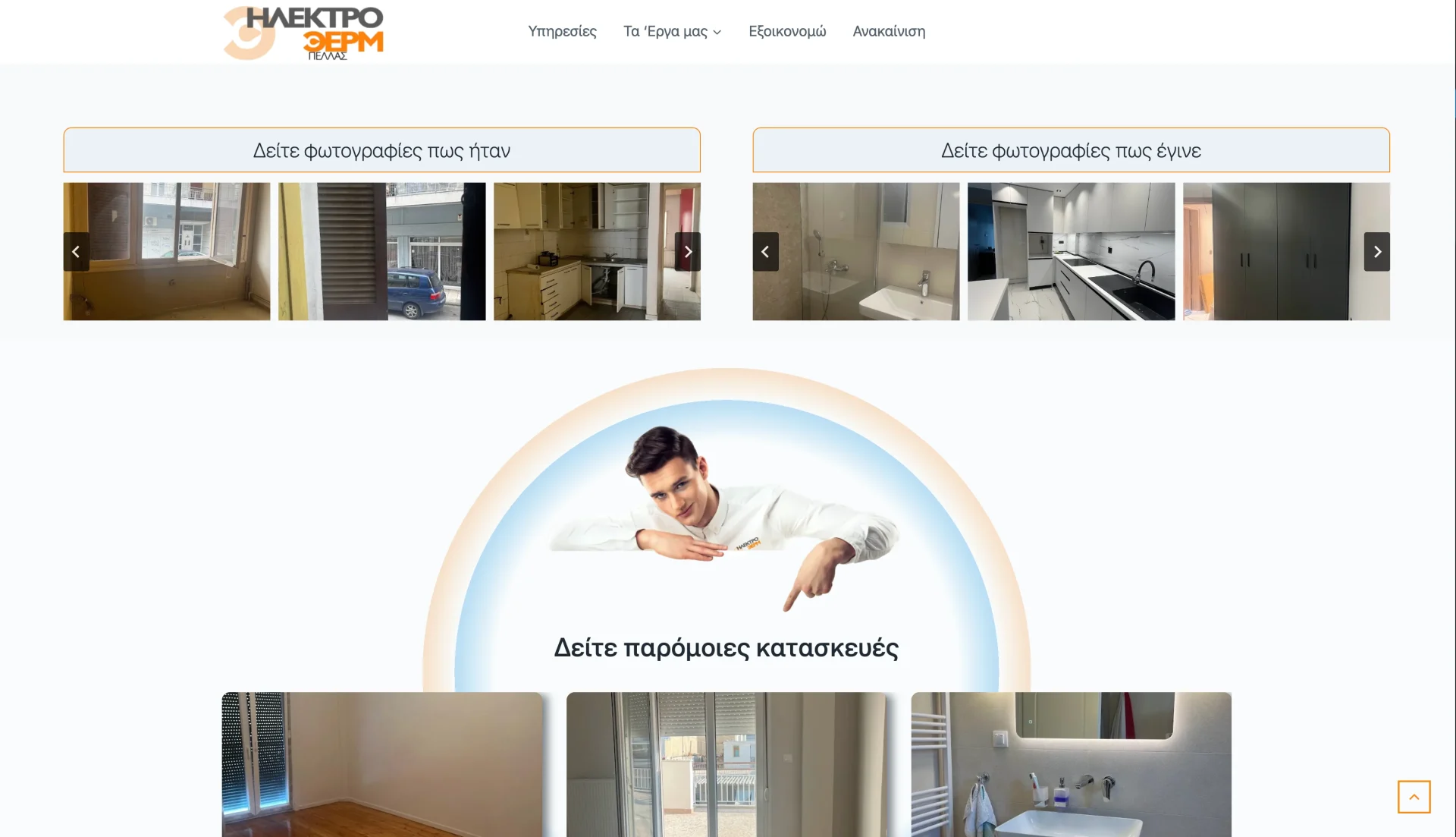 BrandaLAB elpel Portfolio Projects4