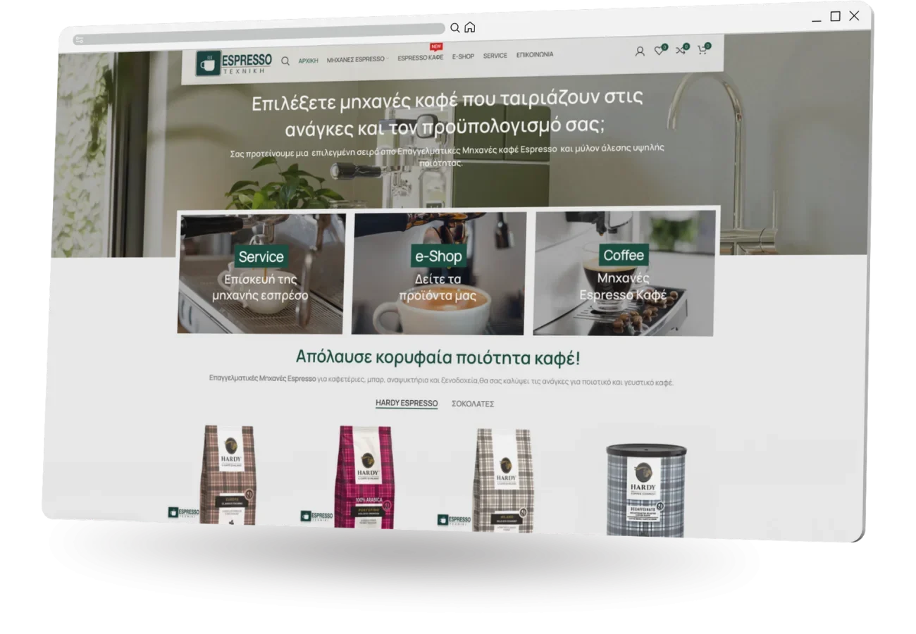 BrandaLAB espressotexniki Portfolio Projects1