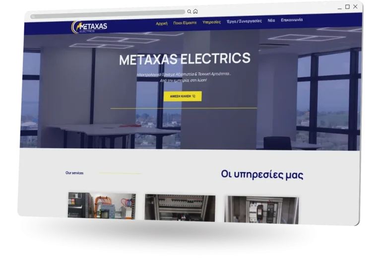 BrandaLAB metaxas electrics Portfolio Projects1