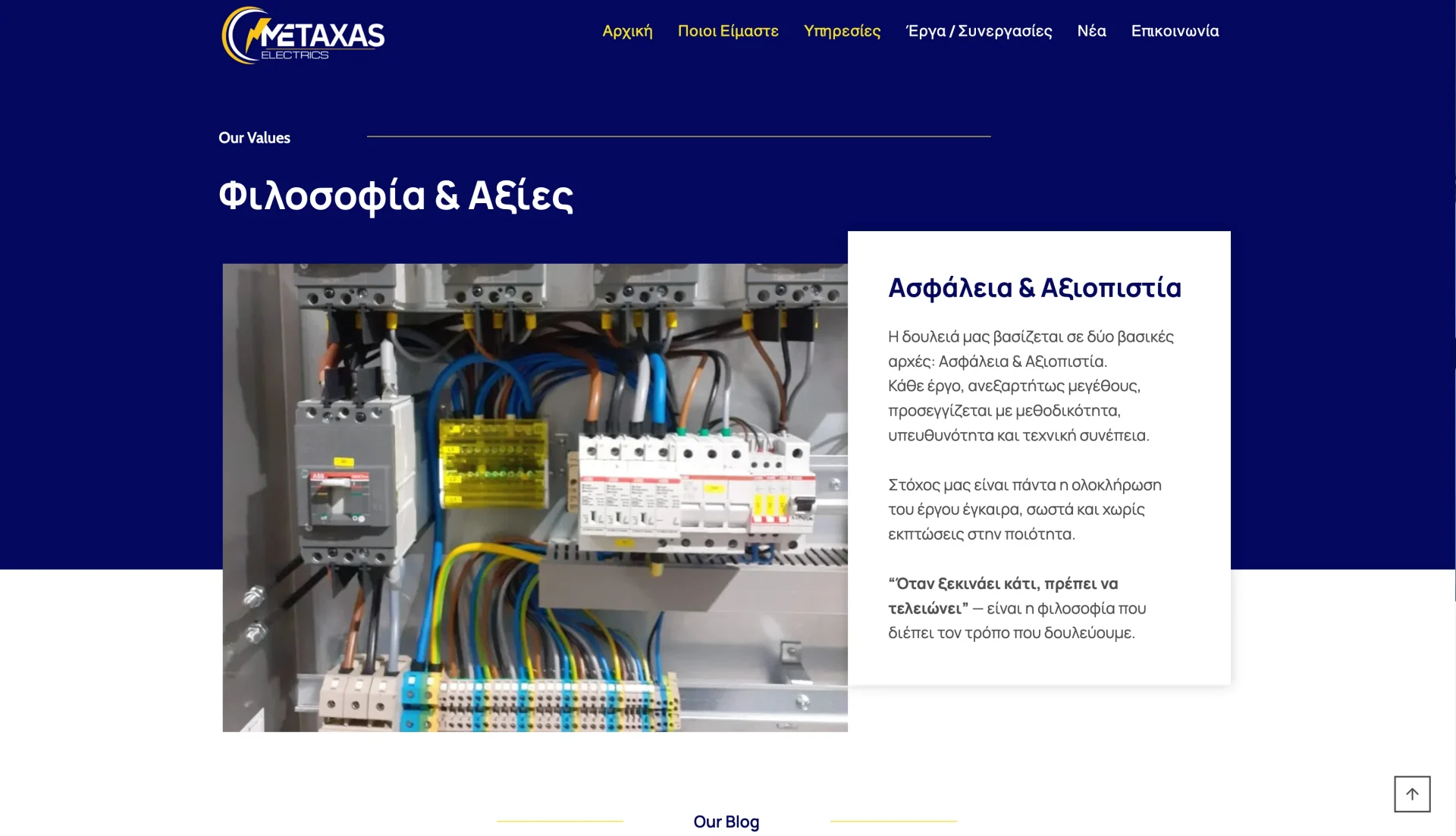 BrandaLAB metaxas electrics Portfolio Projects3