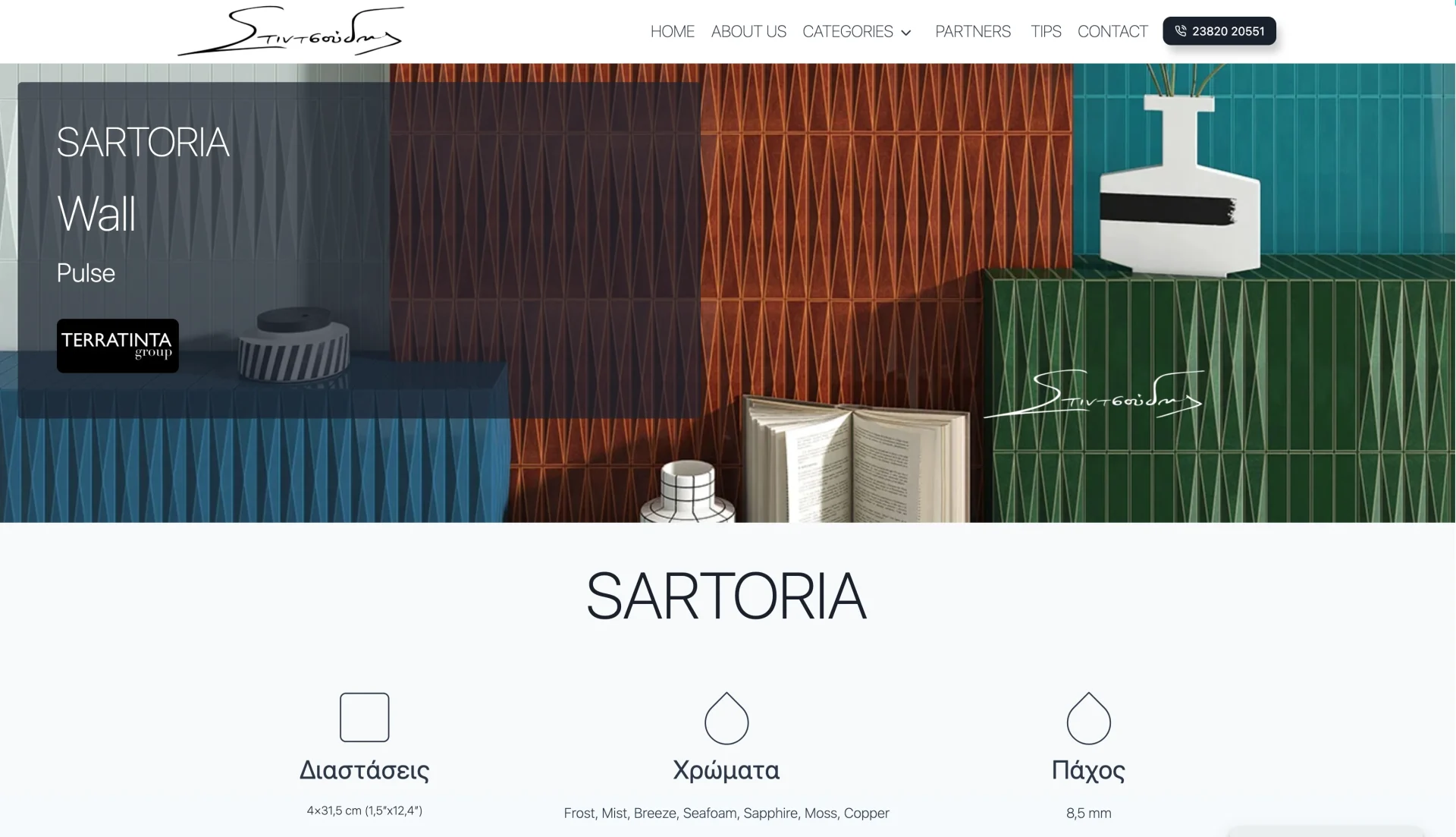 BrandaLAB stintsoudis Portfolio Projects4